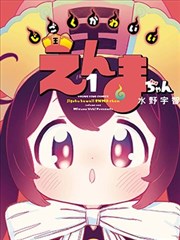 一念永恒漫画灵溪宗篇封面