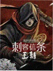一念永恒漫画人物杜凌菲形象图